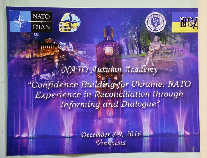 Академія НАТО