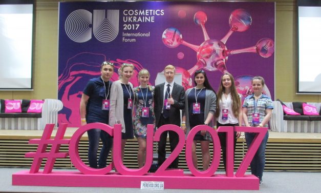 Міжнародний форум Cosmetics Ukraine 2017