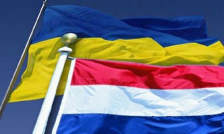 Досвід змін: Нідерланди-Україна