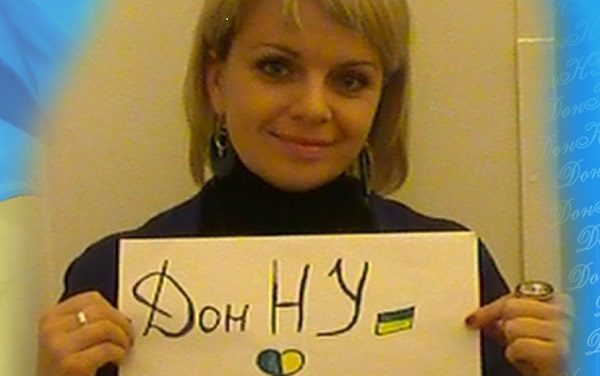 Ірма Вітовська: «Ми з вами!»