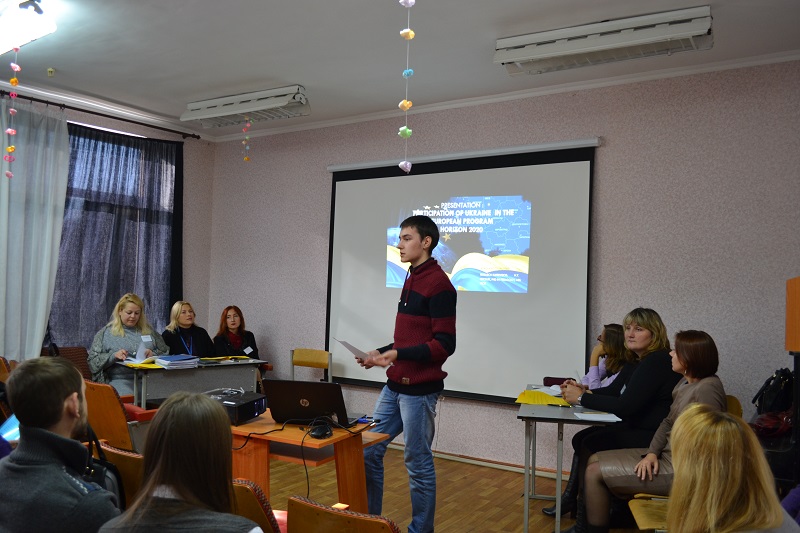 І Всеукраїнська англомовна науково-практична конференція