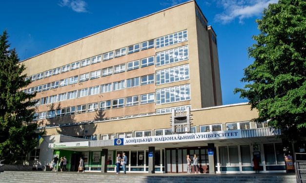 Донецький національний університет оголошує додатковий набір