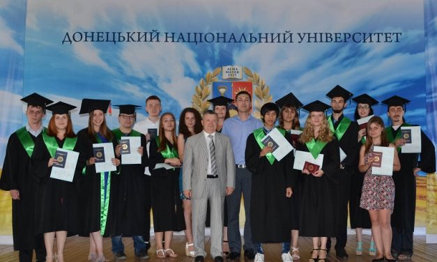 Вручення дипломів у ДонНУ