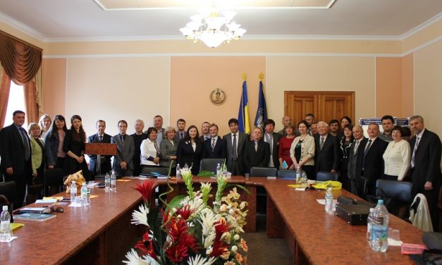 Всеукраїнська науково-практична конференція