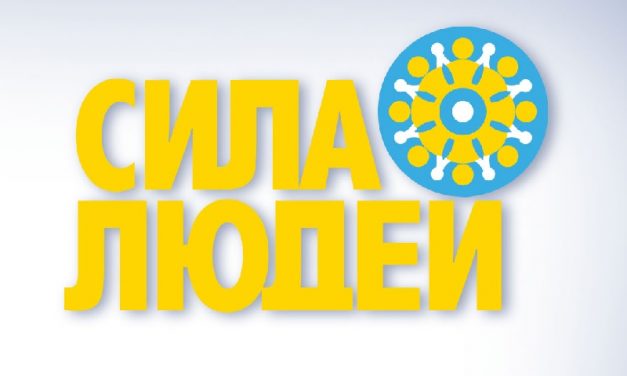 Вадим Трюхан, Олександр Якименко