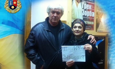 Наталія Сумська та Анатолій Хостікоєв: «Втримаємо Альма-матер»