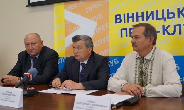 ДонНУ йде європейським шляхом