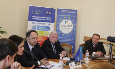 Інформаційні центри Європейського Союзу в Україні
