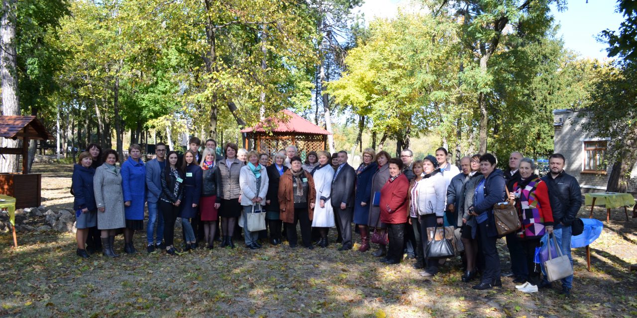 Перша Міжнародна науково–практична конференція «Екологія Донбасу: уроки історії та виклики сьогодення»