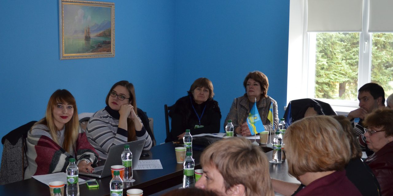 Перша Міжнародна науково–практична конференція «Екологія Донбасу: уроки історії та виклики сьогодення»