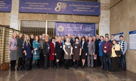 Міжнародна науково-практична конференція «Трансформації історичної пам’яті».