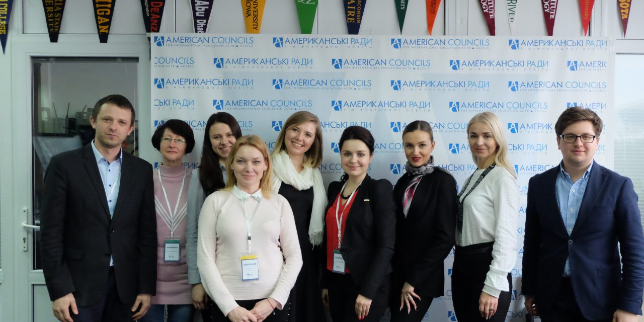 Семінар щодо можливостей співпраці між університетами України та США