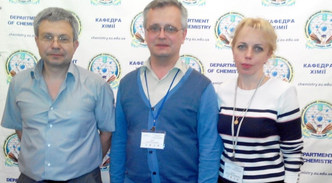 ІІ Всеукраїнська наукова конференція “Актуальні задачі хімії: дослідження та перспективи”