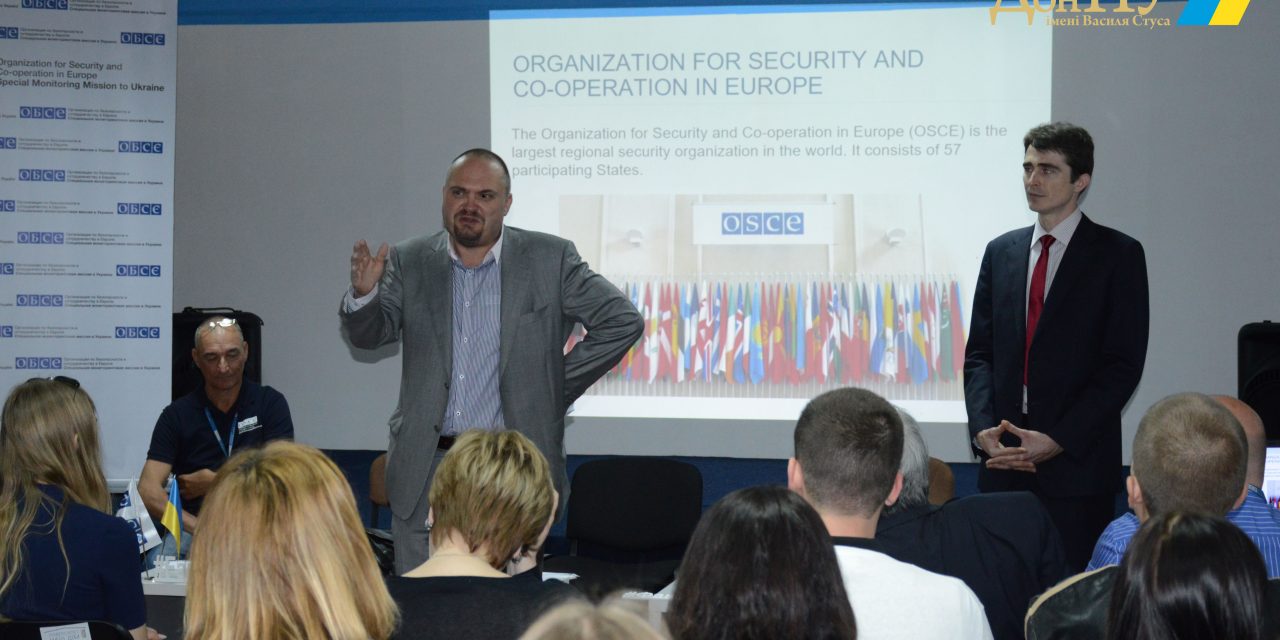 Зустріч студентів з представниками Спеціальної моніторингової місії ОБСЄ в Україні
