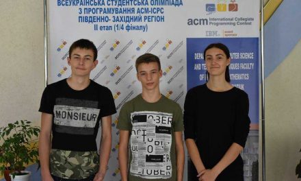 ФМІТ вітає студентку 1 курсу Ливицьку Діану Олександрівну із зайнятим призовим місцем на ІІ етапі олімпіади з програмування АСМ-ICPC 2018!
