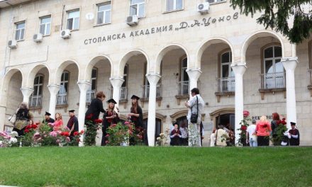 Конкурс на тижневе викладання у Господарській академії імені Ценова у Свіштові (Болгарія)