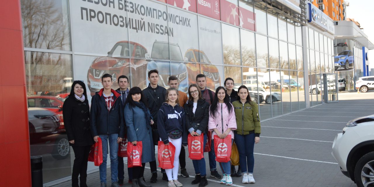 Студенти першого курсу економічного факультету відвідали екскурсію групи компаній «Автомир»