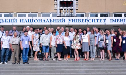 XII Міжнародна алгебраїчна конференція в Україні, присвячена 215-ій річниці з дня народження  Віктора Буняковського