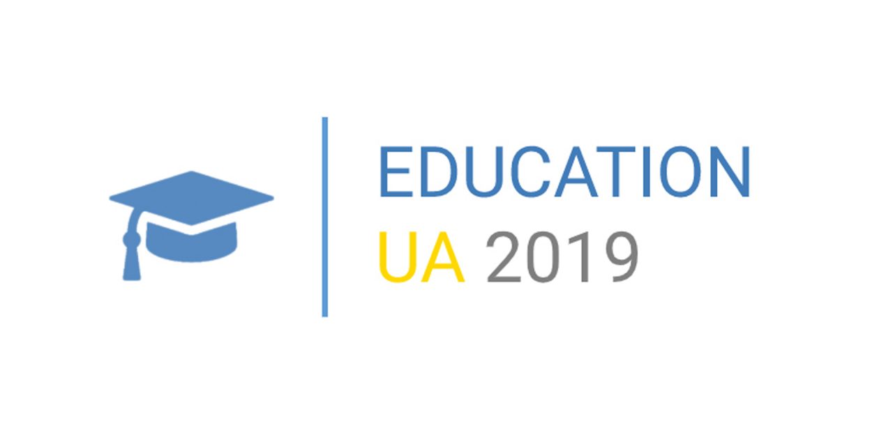 Виграйте грант на оплату навчання у ЗВО в розмірі  10 000 грн. в рамках програми  EducationUA 2019