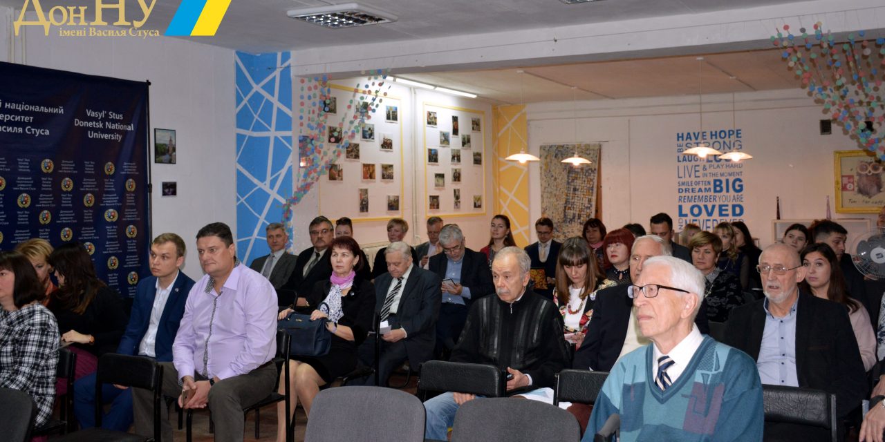 У Донецькому національному університеті імені Василя Стуса відбулося друге у цьому навчальному році засідання Вченої ради Університету