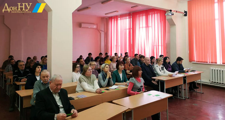 Конференції трудових колективів факультетів