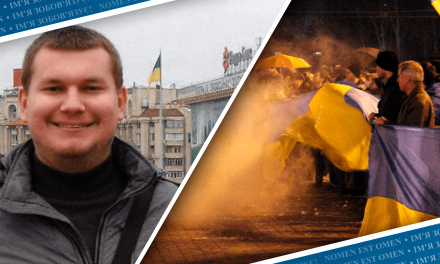 Світлій пам’яті Дмитра Чернявського…  Він загинув за Український Донбас