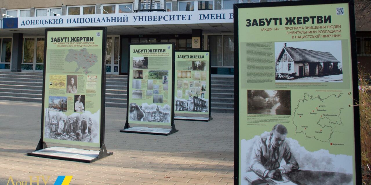 І Всеукраїнська конференція студентів, аспірантів та молодих вчених «Друга світова війна: історія та пам’ять»