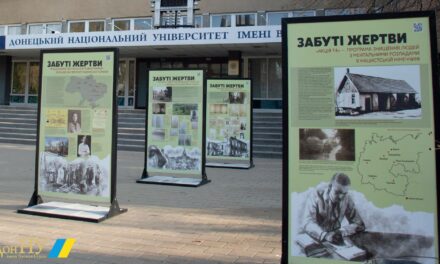 І Всеукраїнська конференція студентів, аспірантів та молодих вчених «Друга світова війна: історія та пам’ять»