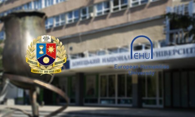 Європейський гуманітарний університет підтримує Україну