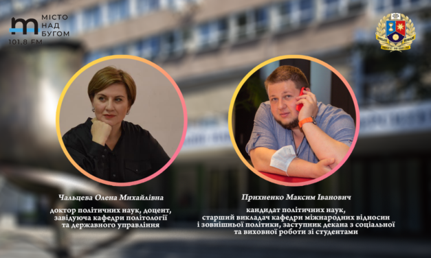 Експертно про шлях України до ЄС і природу російської агресії