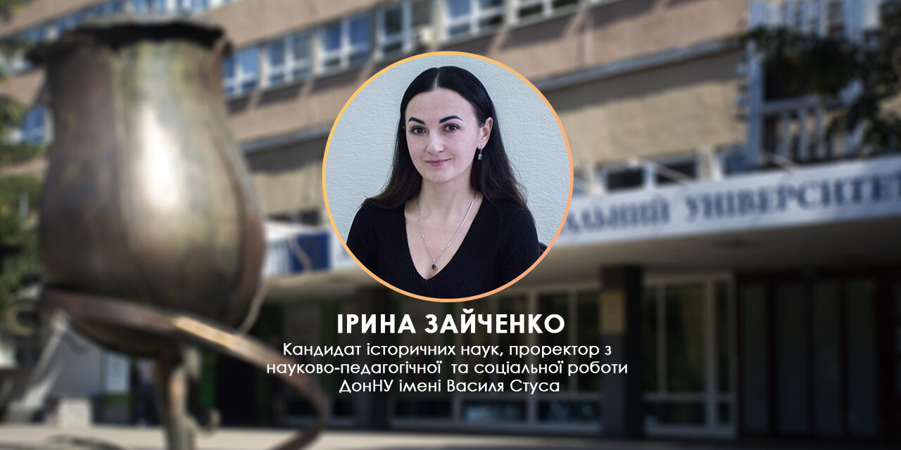 Ірина Зайченко про фейки та інформаційну гігієну у соціальних мережах під час російсько-української війни