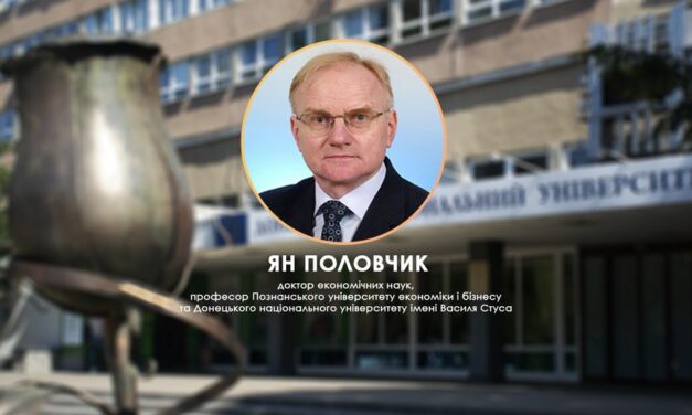 Колектив Стусівського університету дякує Яну Половчику за надану благодійну допомогу