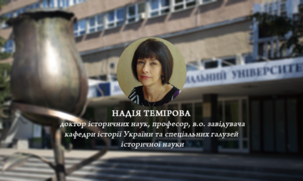 Надія Темірова про історичні паралелі російсько-українського протистояння