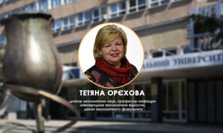 Тетяна Орєхова про глобальну продовольчу безпеку, виклики сьогодення