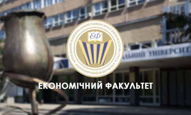 Стусівський університет працює задля зміцнення кадрового потенціалу ЗВО України