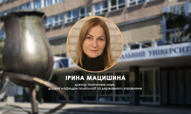 Домінування міфологічних персонажів у політичній свідомості сьогодення