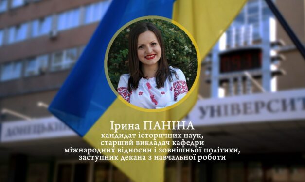 Експертно про публічну дипломатію в умовах війни