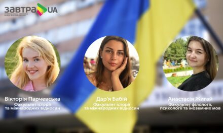 Здобувачі Стусівського університету стали переможцями конкурсу «Zavtra.UA»