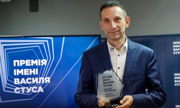 Вітаємо Віталія Портникова з присудженням Премії імені Василя Стуса