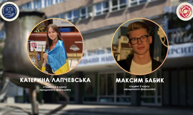 Катерина Лапчевська і Максим Бабик посіли 1 місце у фінальному етапі Міжнародного студентського стажування UP