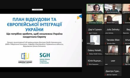Відкрита онлайн-лекція Якуба Карновскі «План відбудови та європейської інтеграції України»