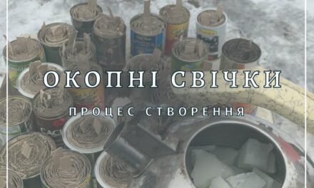 Здобувачі факультету історії та міжнародних відносин створюють окопні свічки для захисників та захисниць України