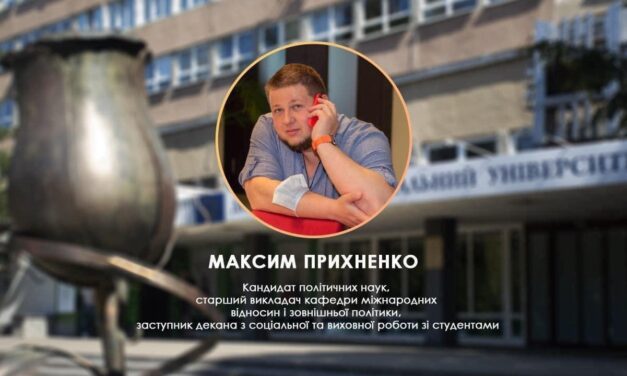 Експертно про створення нових загроз міжнародній безпеці