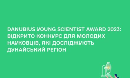 Запрошуємо молодих науковців взяти участь у конкурсі «Danubius Young Scientist Award 2023»