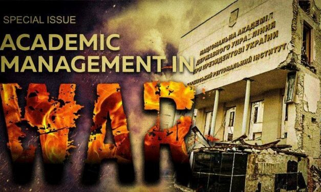 Спеціальний випуск «Академічний менеджмент в умовах війни» журналу «Проблеми і перспективи менеджменту» (Scopus Q2)