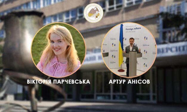2 здобувачам факультету історії та міжнародних відносин призначено академічну стипендію Кабінету Міністрів України