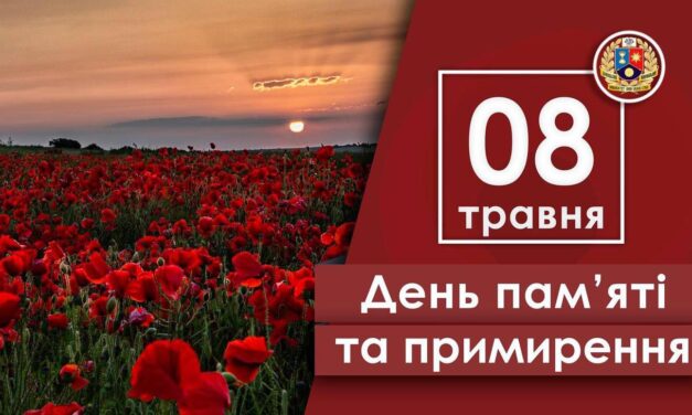 78 річниця перемоги над нацизмом у Другій світовій війні