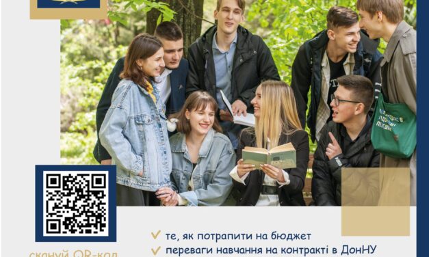 Запрошуємо на День відкритих дверей ONLINE