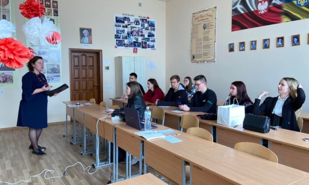 Вікторина з польської мови та культури
