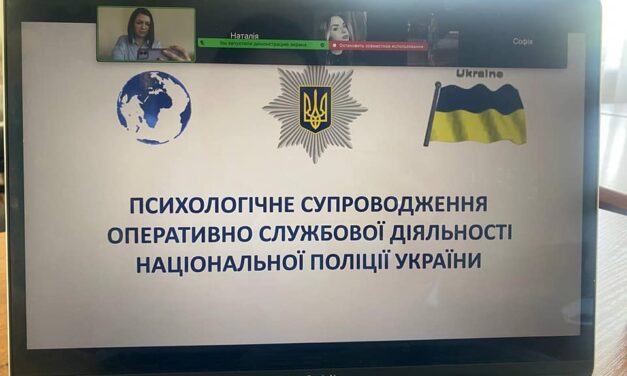 І Всеукраїнська студентська науково-практична конференція «Актуальні проблеми сучасної психології у вимірах війни і миру: проблеми, досвід, нові концепції та перспективи»